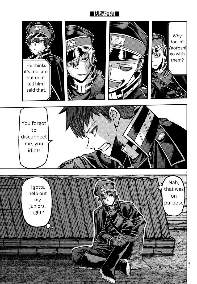 Page 3 of Chapter 129