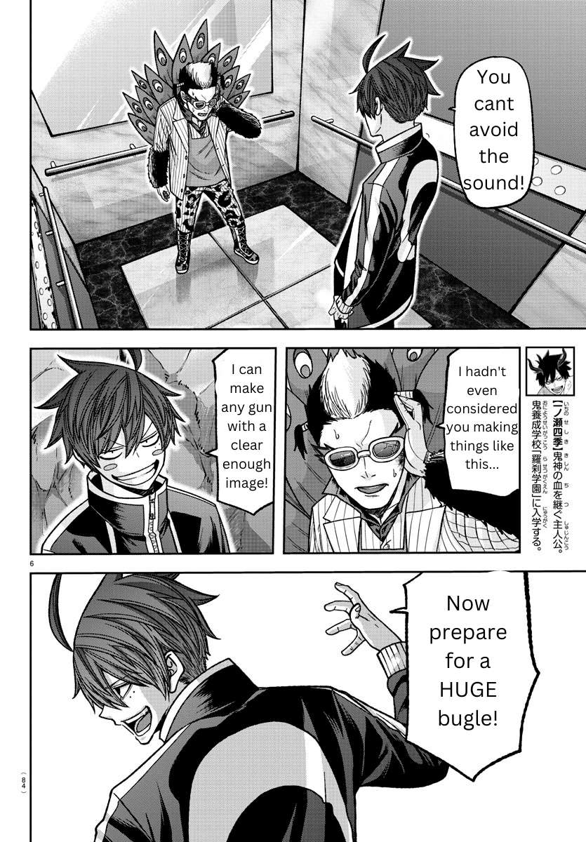 Page 6 of Chapter 129