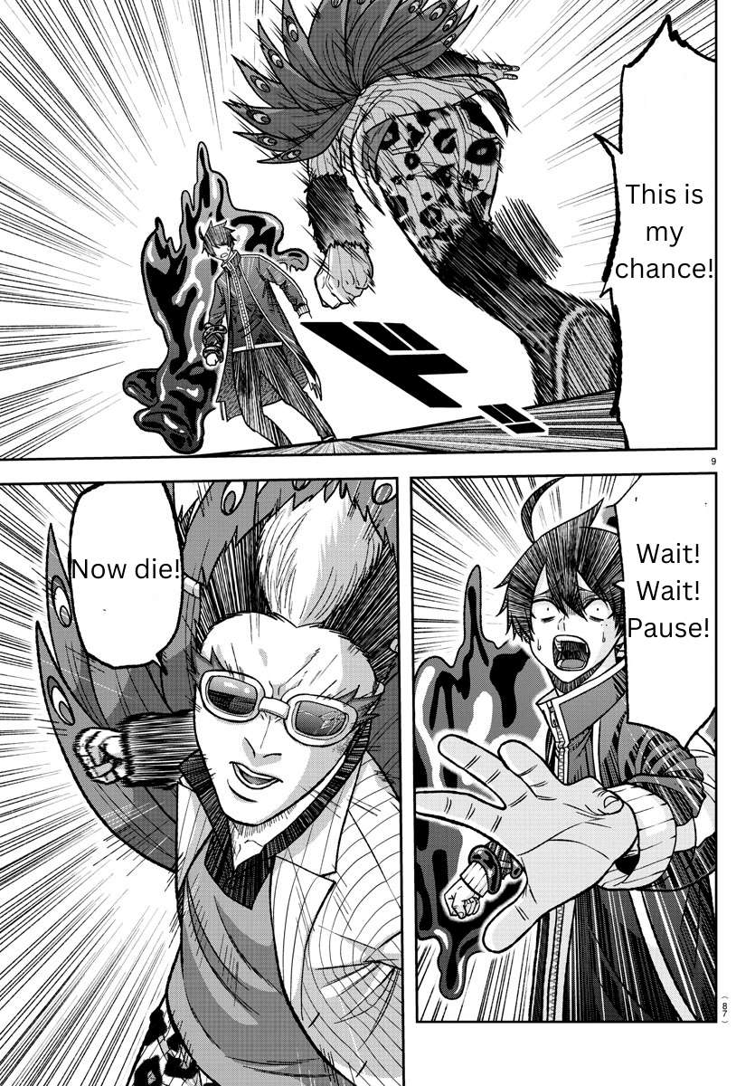 Page 9 of Chapter 129