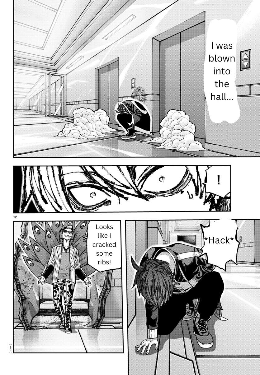 Page 12 of Chapter 129