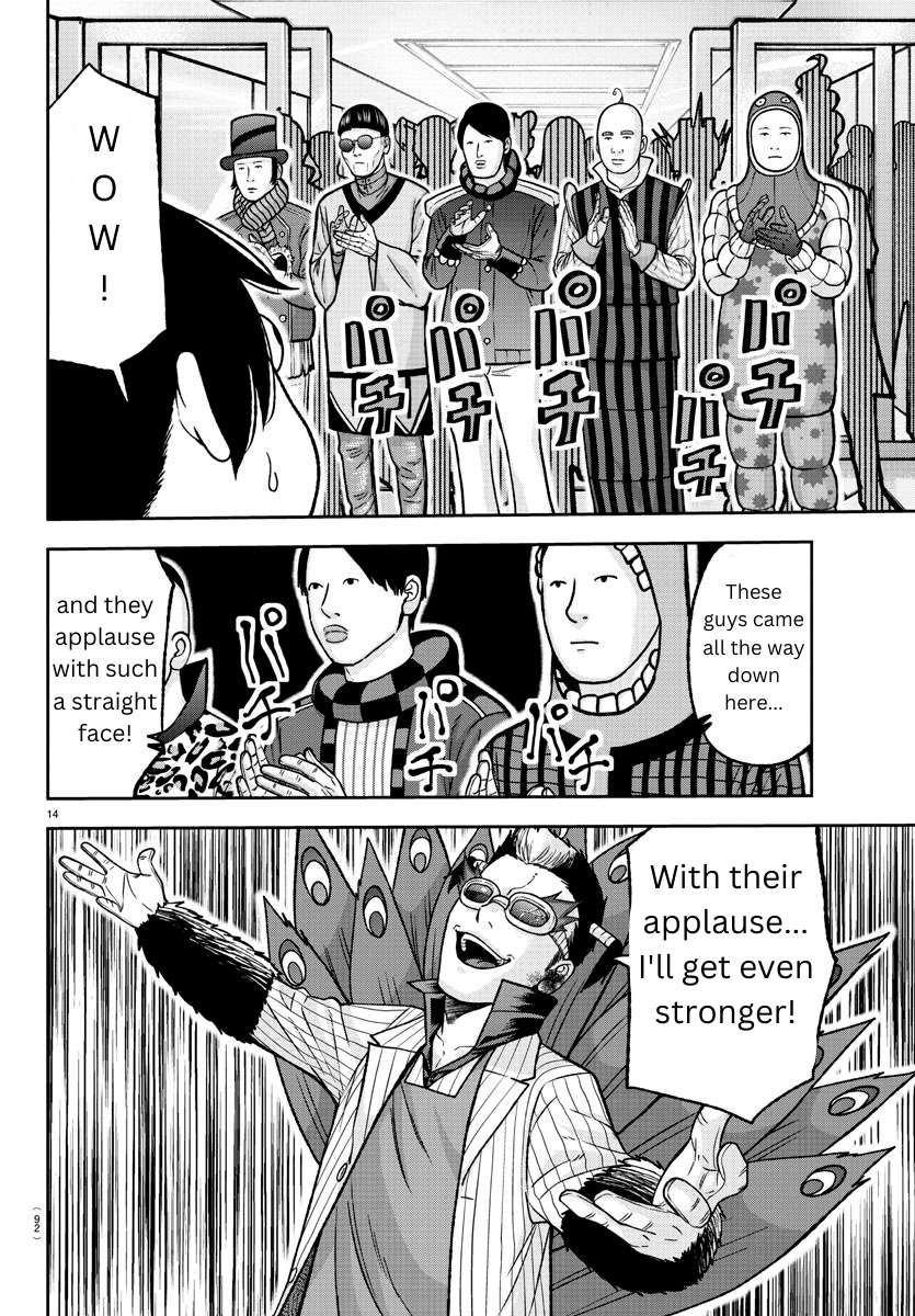 Page 14 of Chapter 129