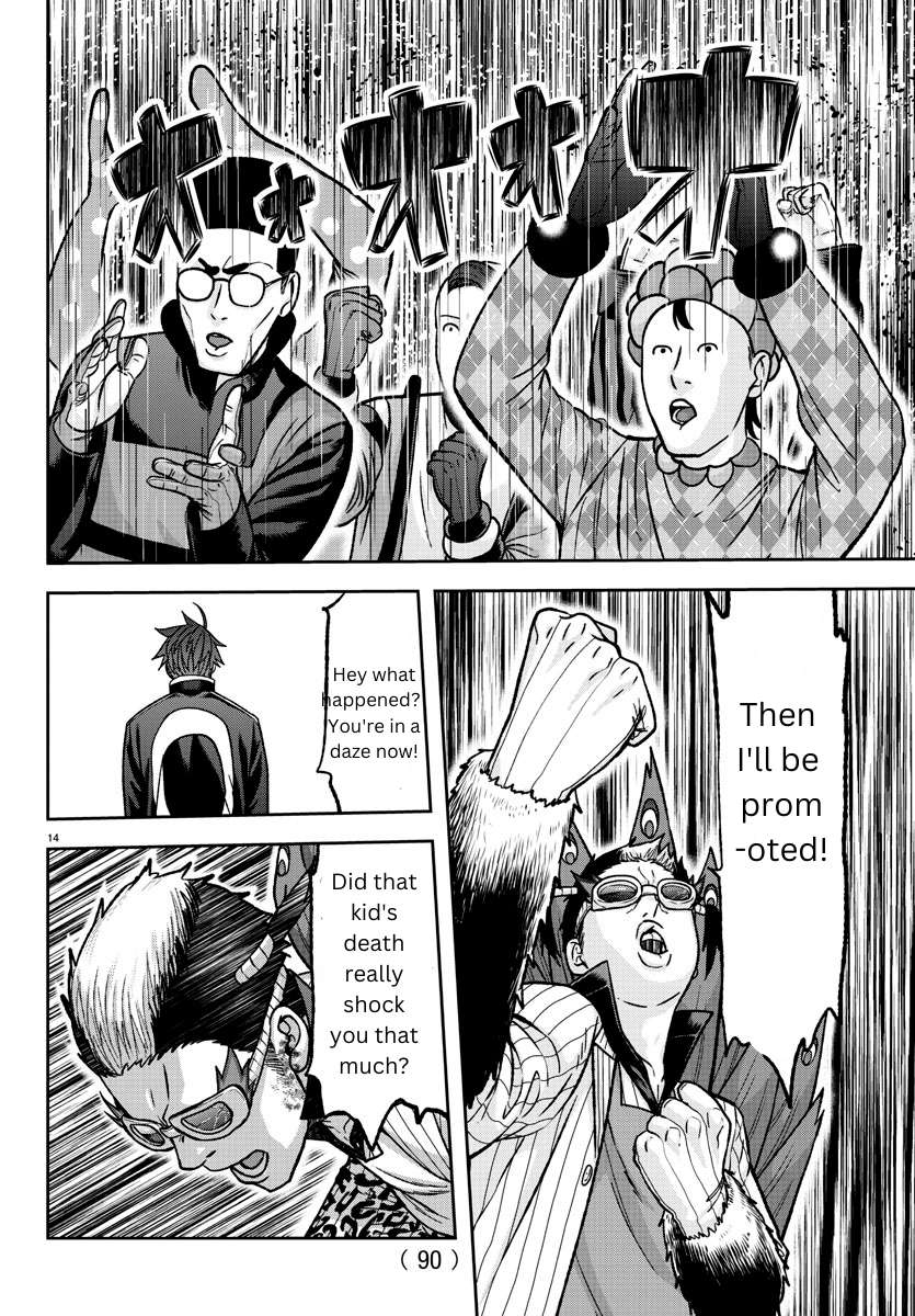 Page 14 of Chapter 130