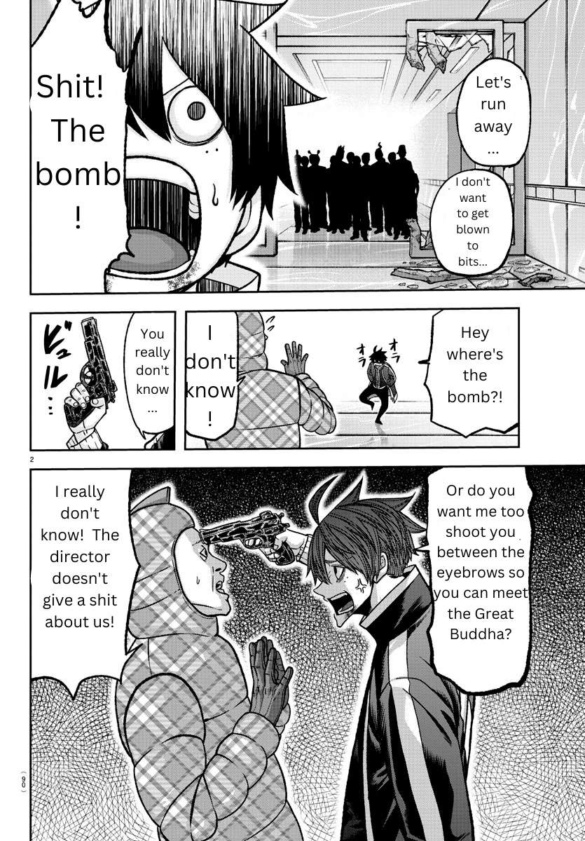Page 2 of Chapter 131