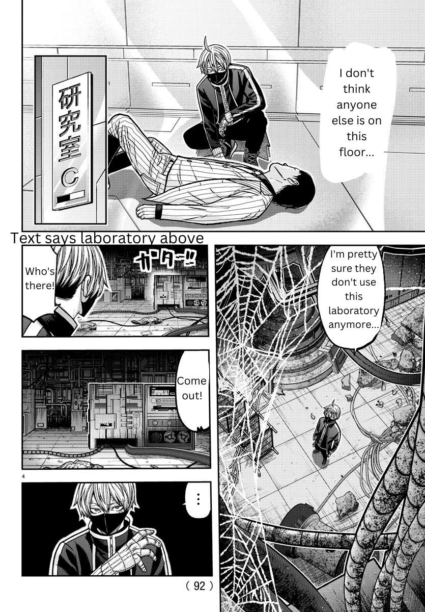 Page 4 of Chapter 131