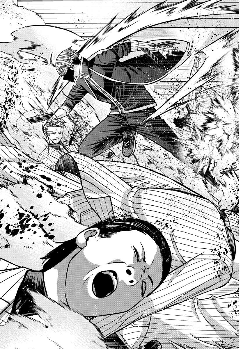 Page 11 of Chapter 131