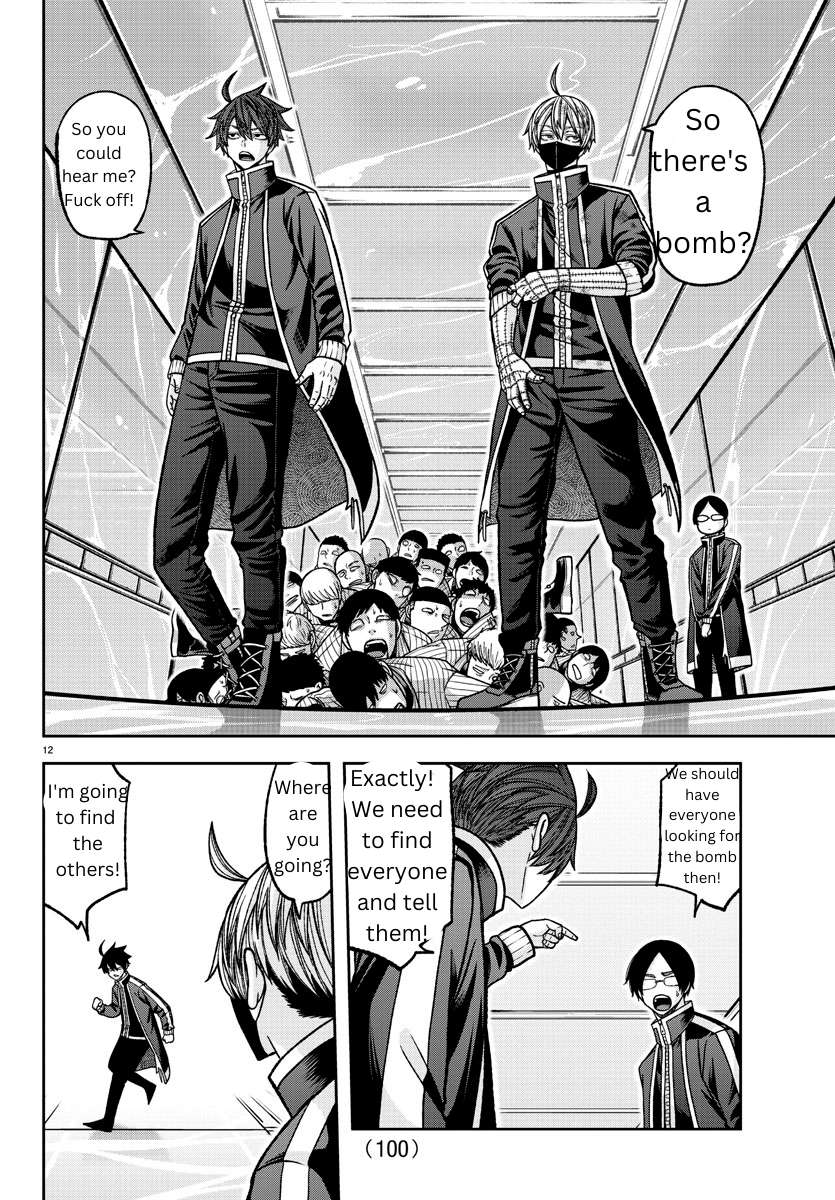 Page 12 of Chapter 131