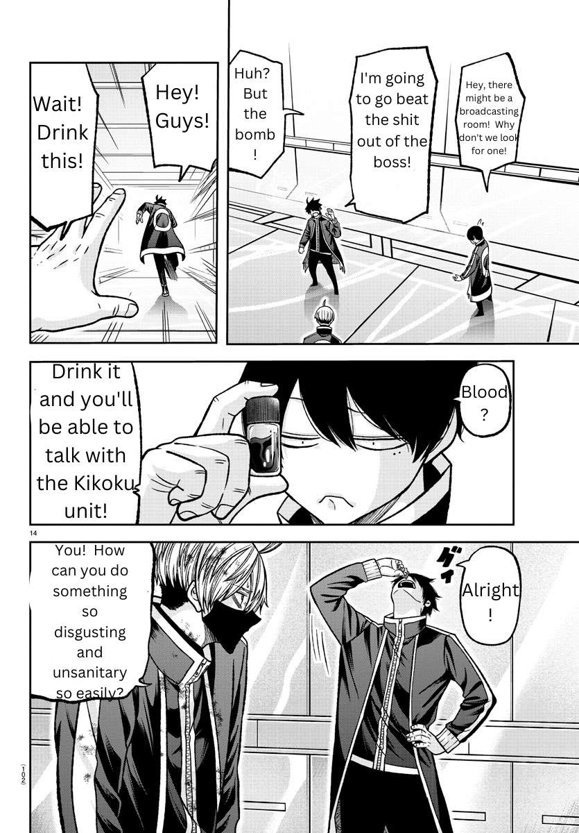 Page 14 of Chapter 131