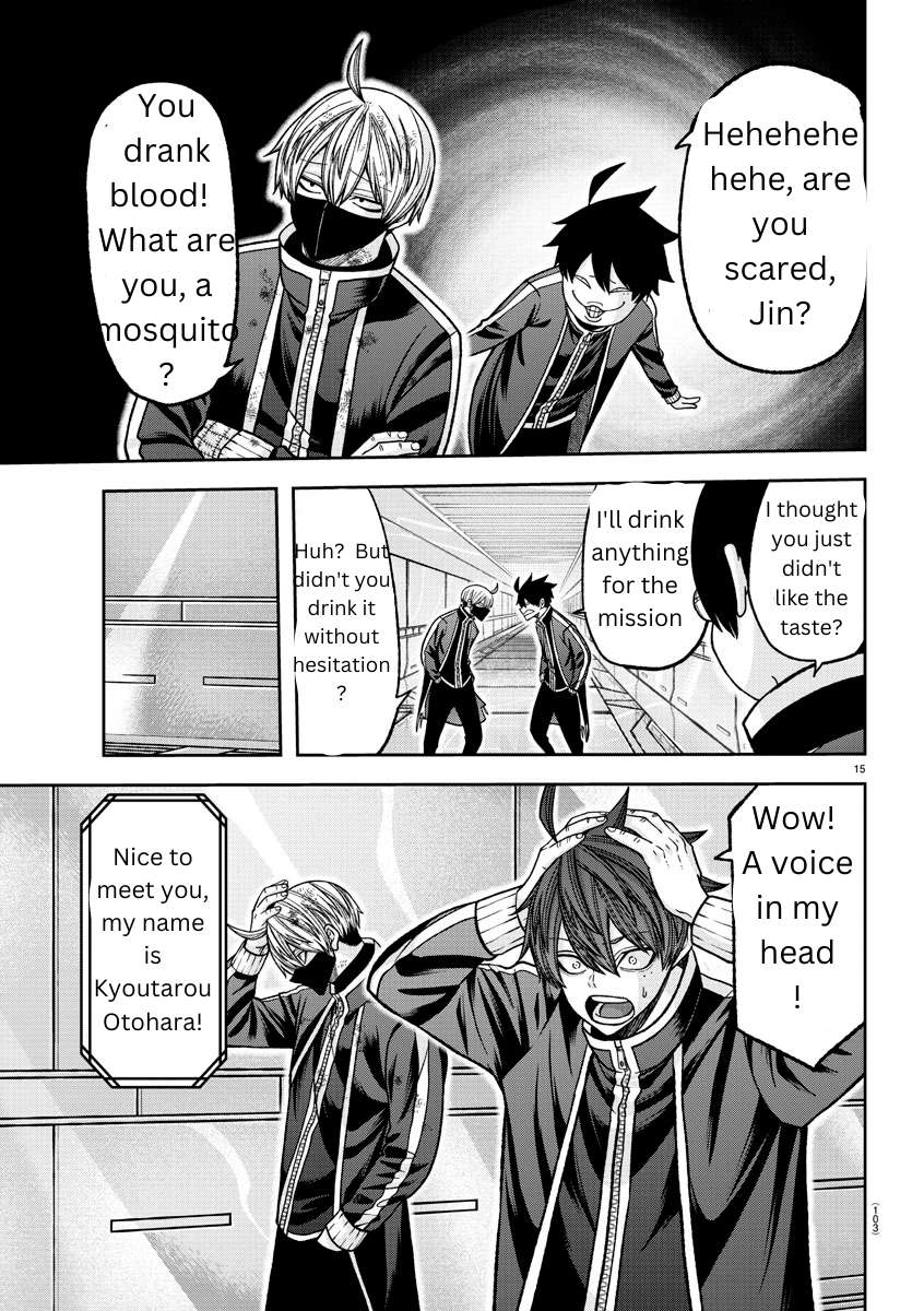 Page 15 of Chapter 131