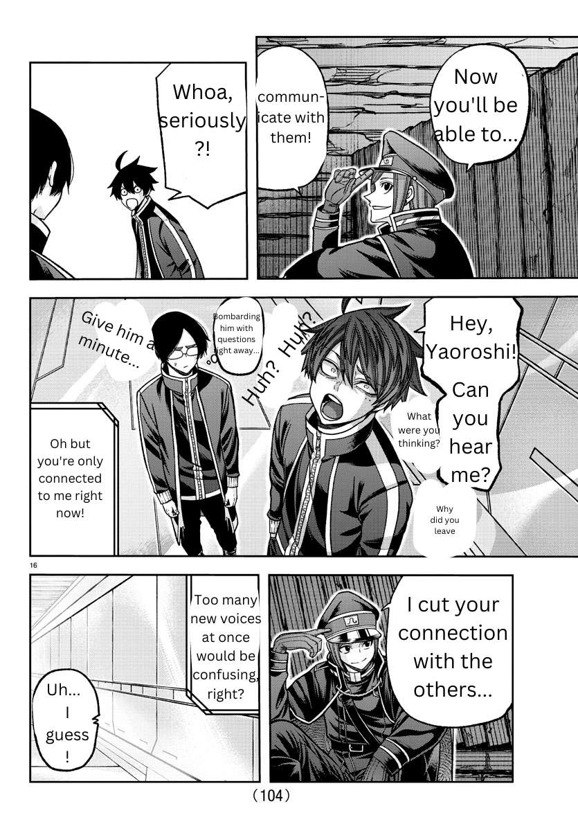 Page 16 of Chapter 131