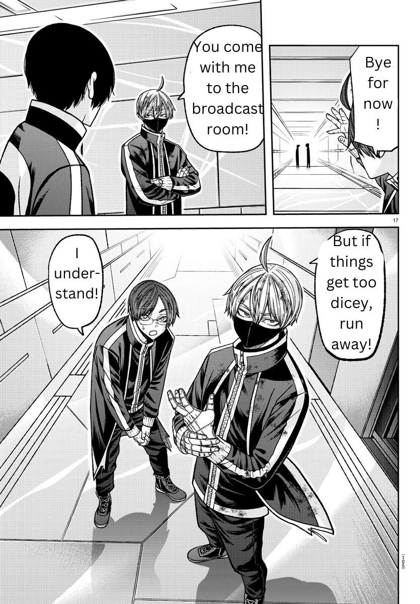 Page 17 of Chapter 131