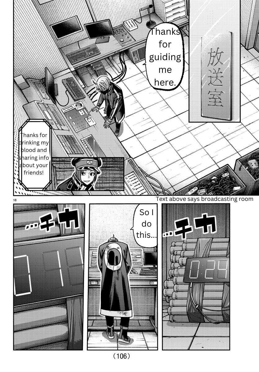 Page 18 of Chapter 131