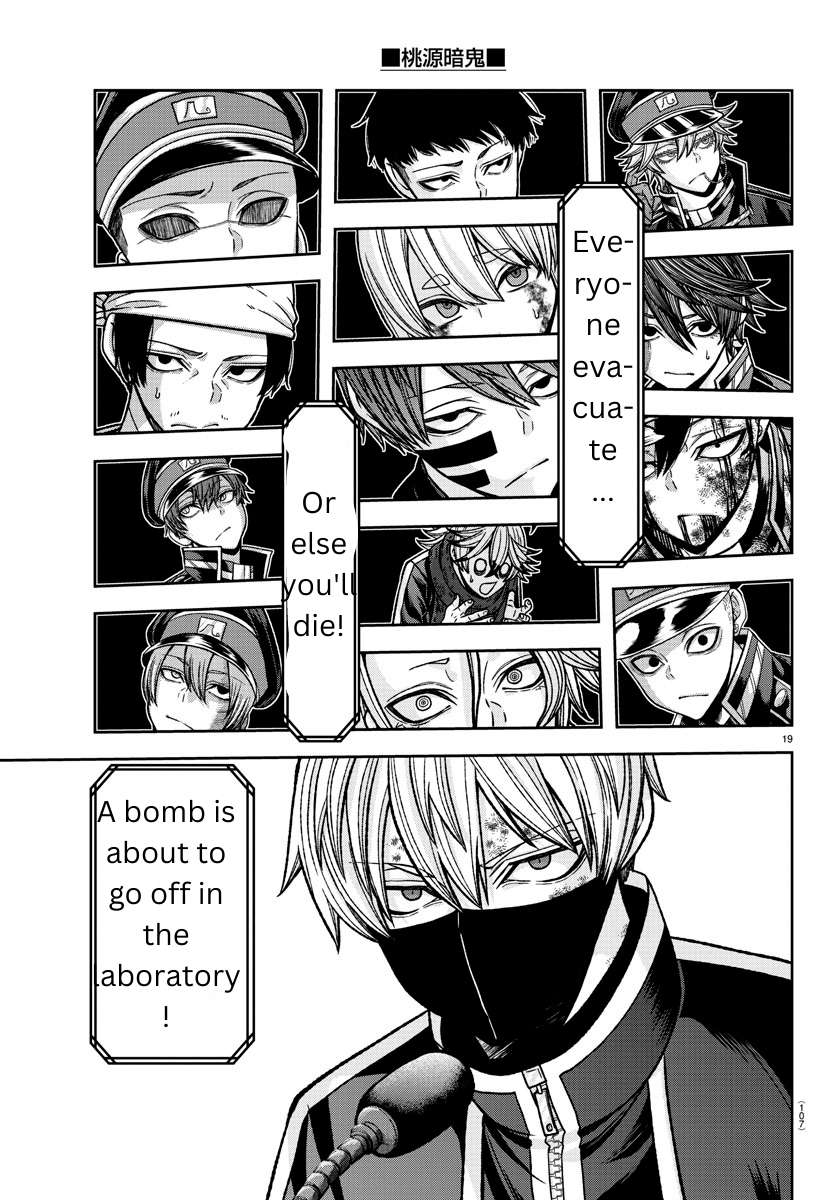 Page 19 of Chapter 131