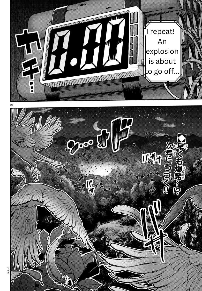 Page 20 of Chapter 131