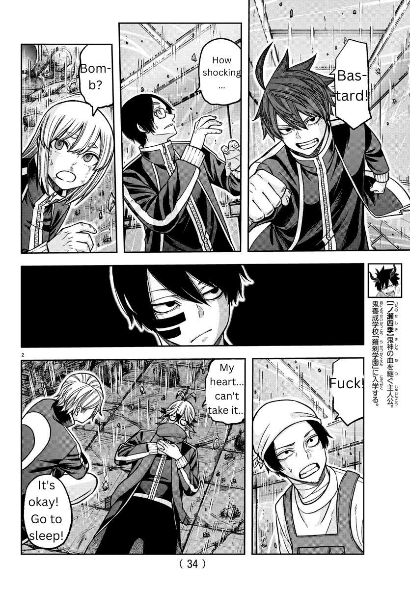 Page 2 of Chapter 132