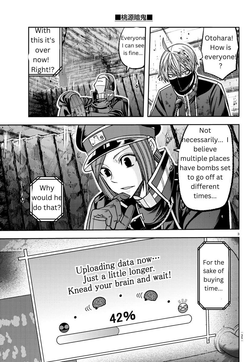 Page 3 of Chapter 132