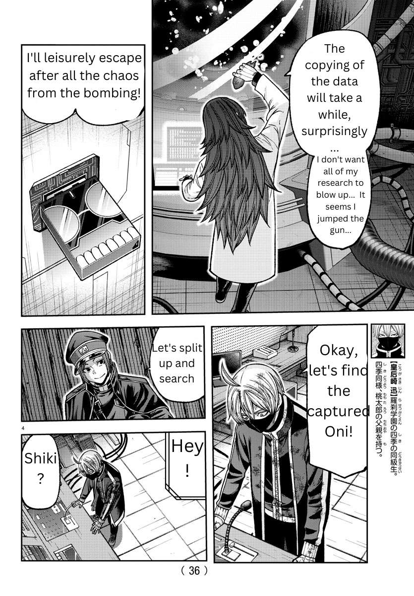 Page 4 of Chapter 132