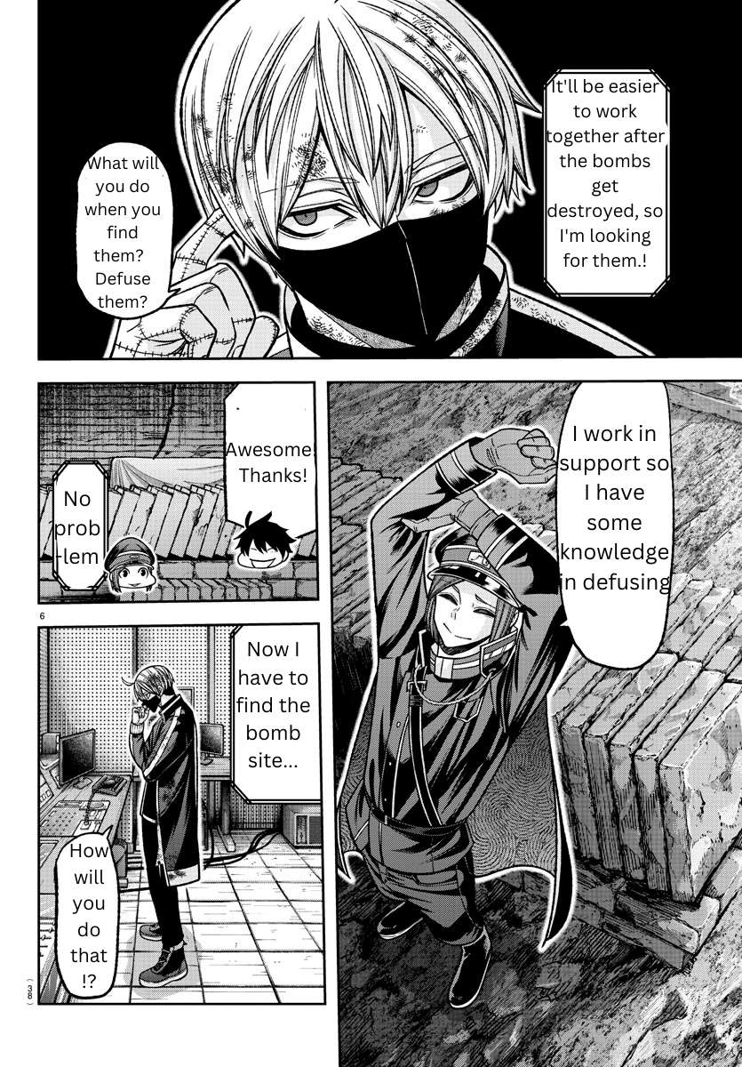 Page 6 of Chapter 132
