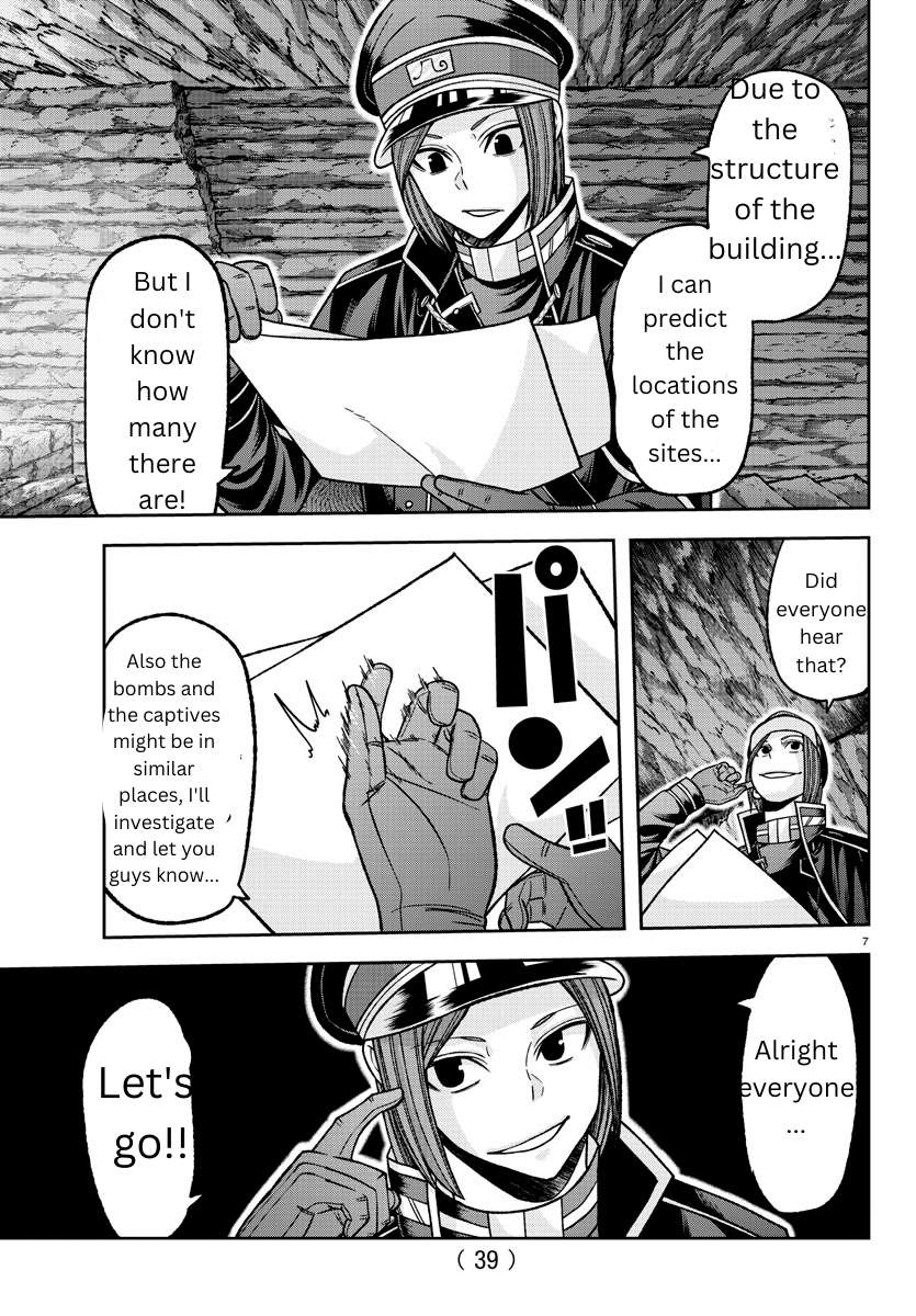 Page 7 of Chapter 132