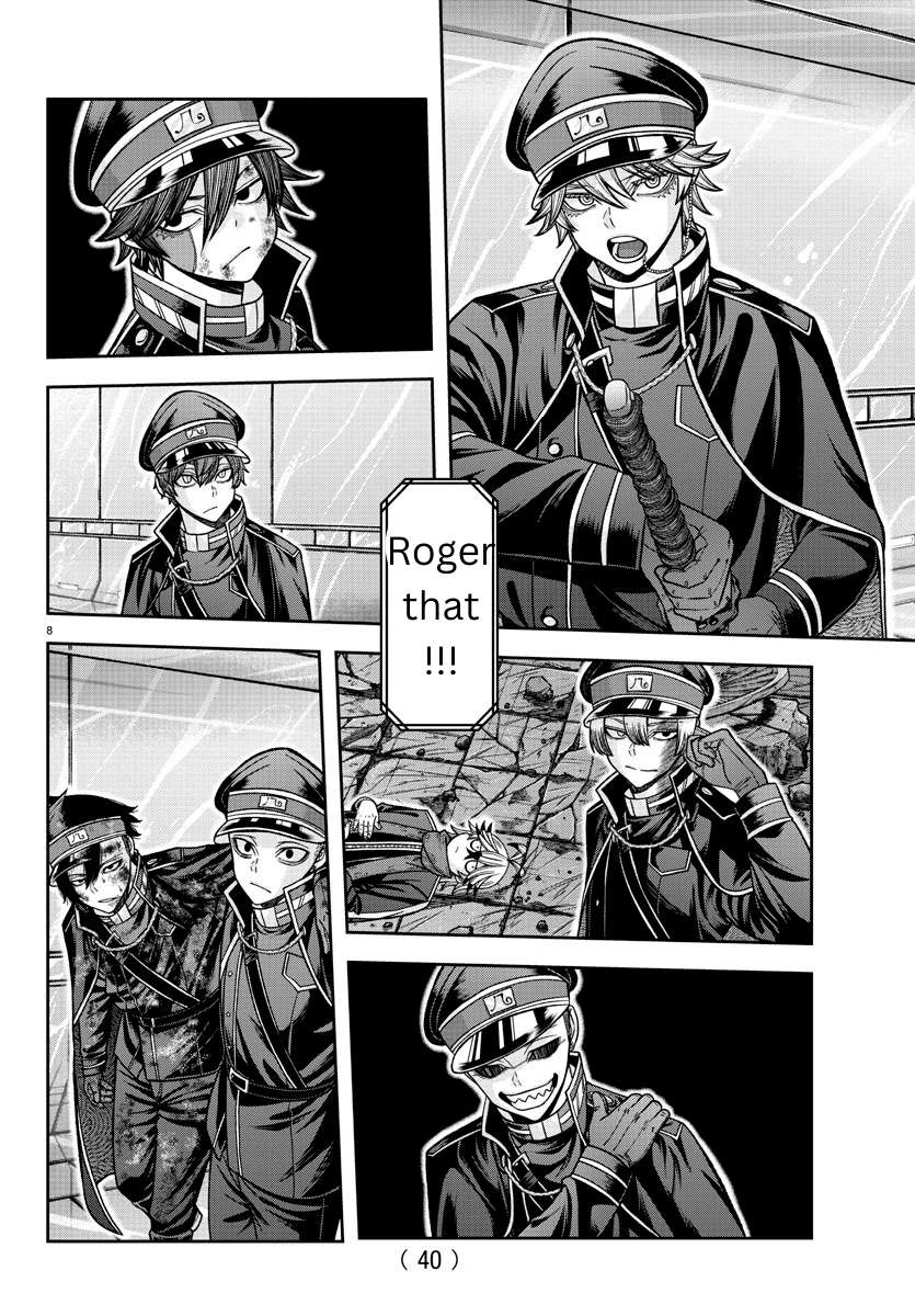 Page 8 of Chapter 132