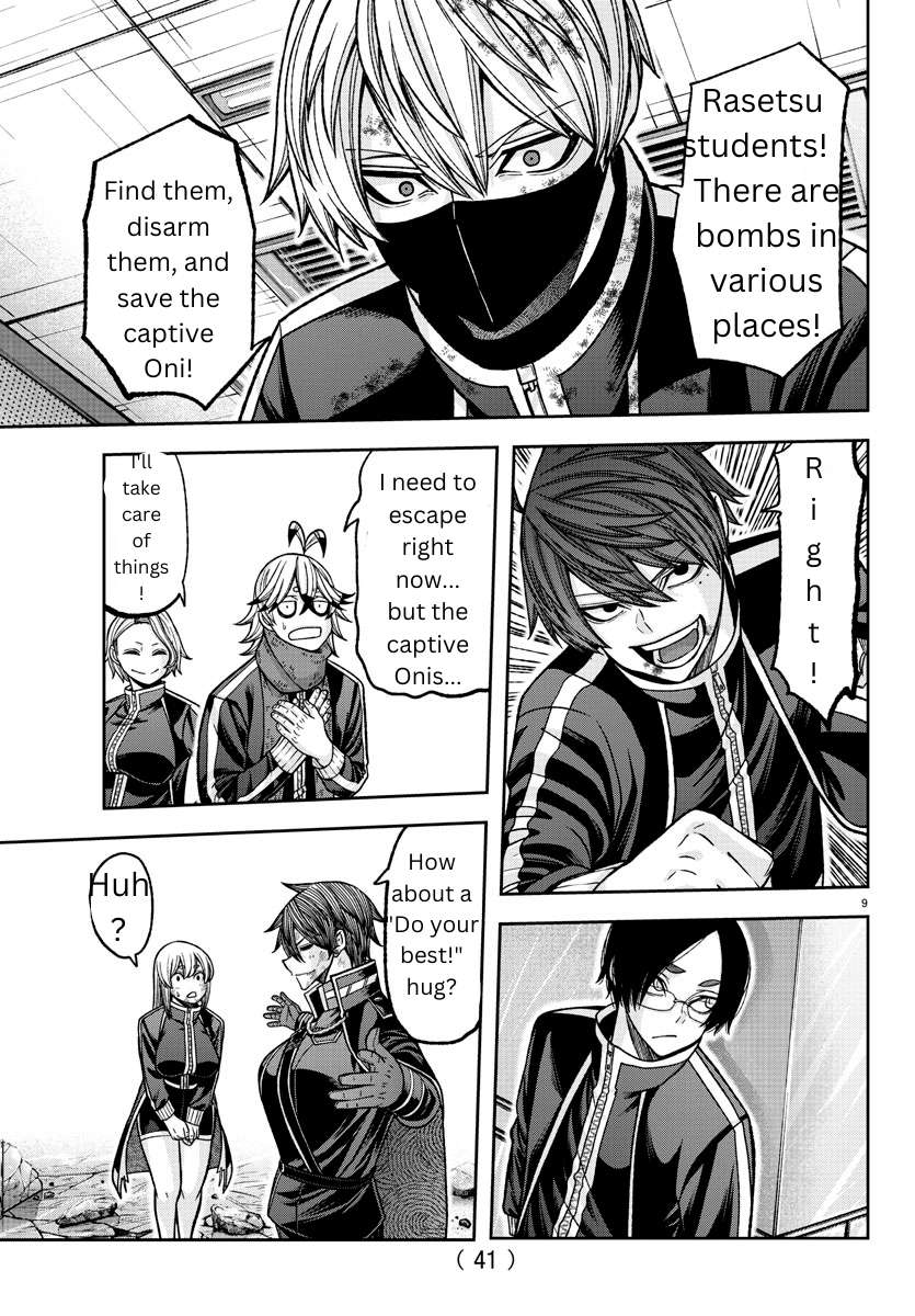 Page 9 of Chapter 132