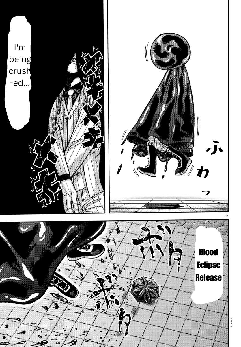 Page 15 of Chapter 132