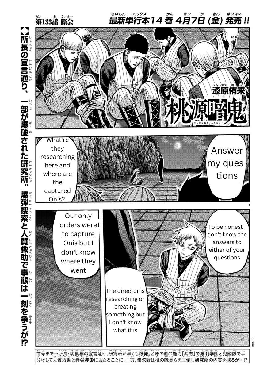 Page 1 of Chapter 133