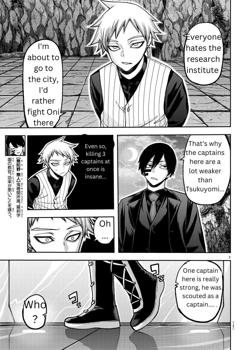 Page 3 of Chapter 133