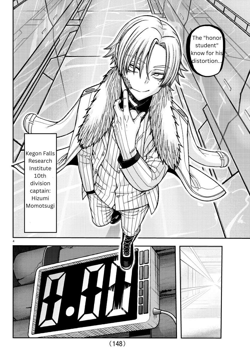 Page 4 of Chapter 133