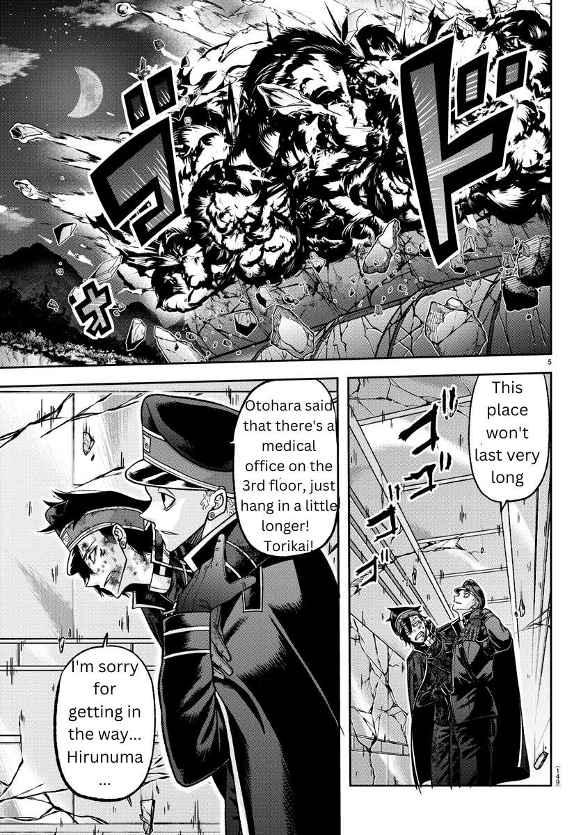Page 5 of Chapter 133