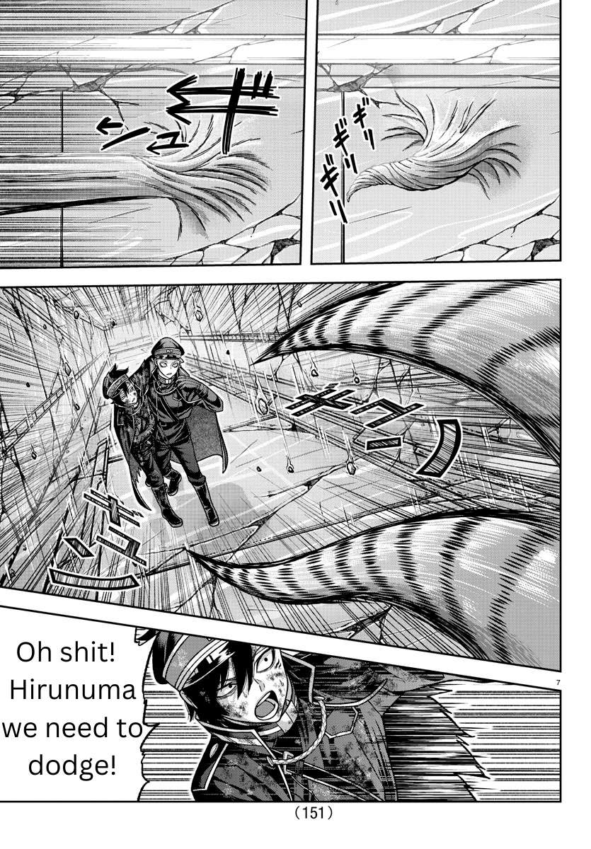 Page 7 of Chapter 133