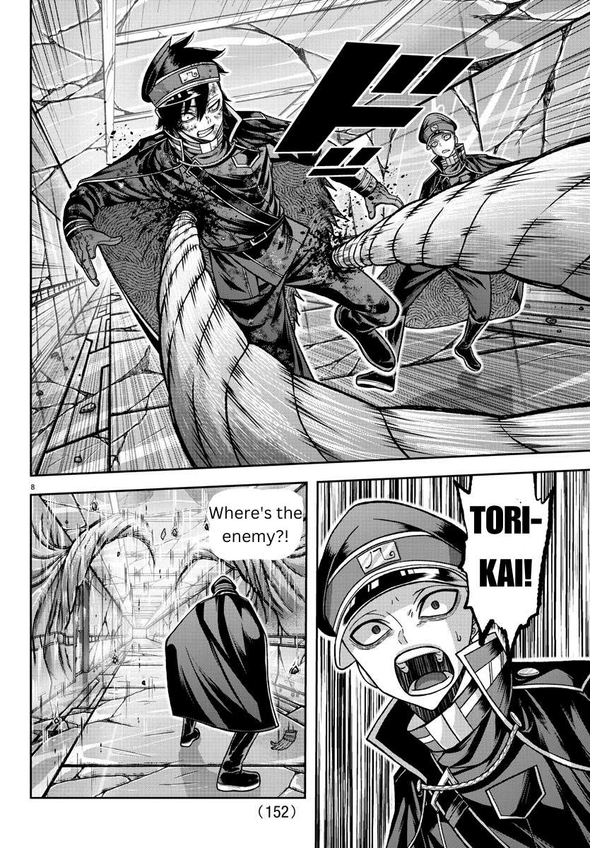 Page 8 of Chapter 133