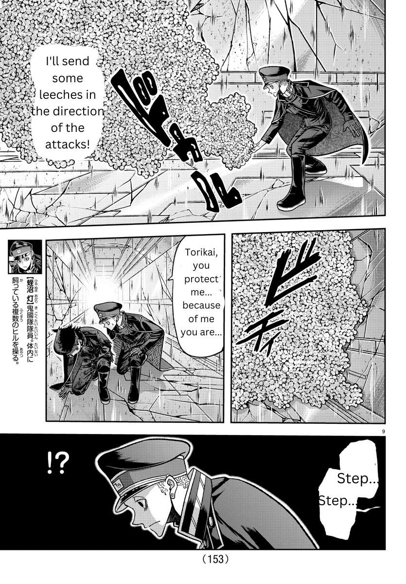 Page 9 of Chapter 133