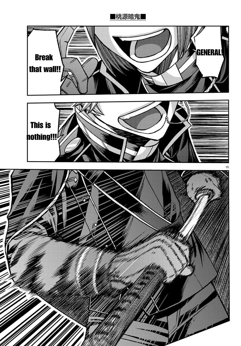 Page 15 of Chapter 133