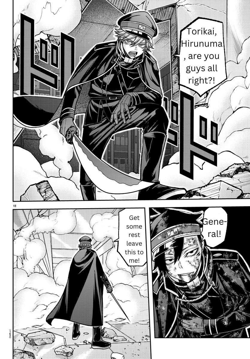 Page 17 of Chapter 133