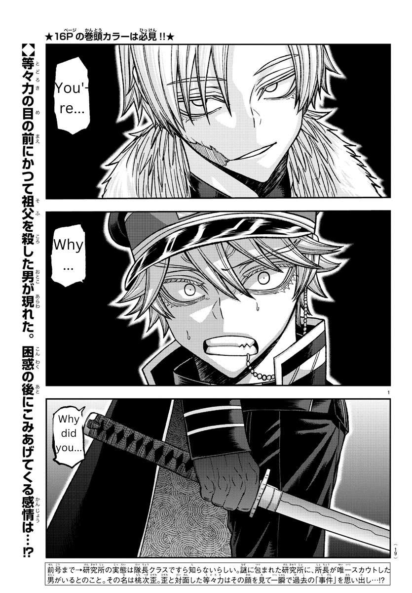 Page 1 of Chapter 134