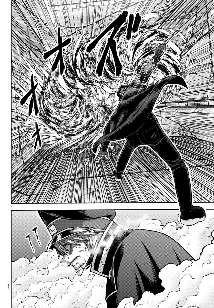Page 3 of Chapter 134