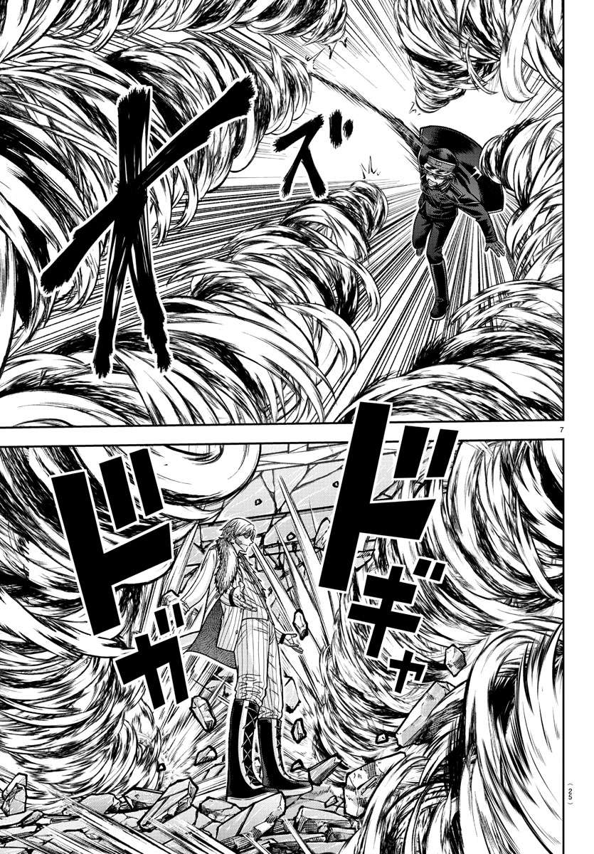 Page 6 of Chapter 134