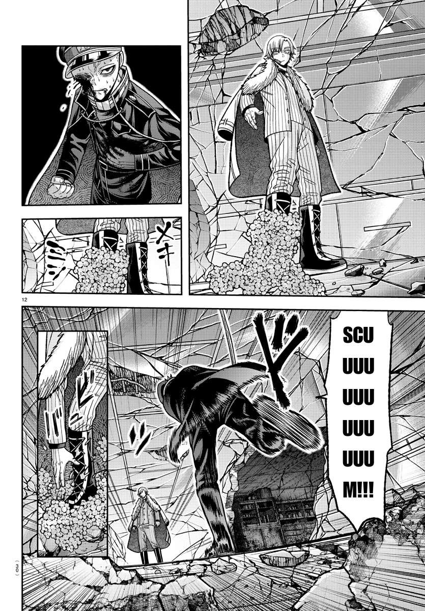 Page 11 of Chapter 134