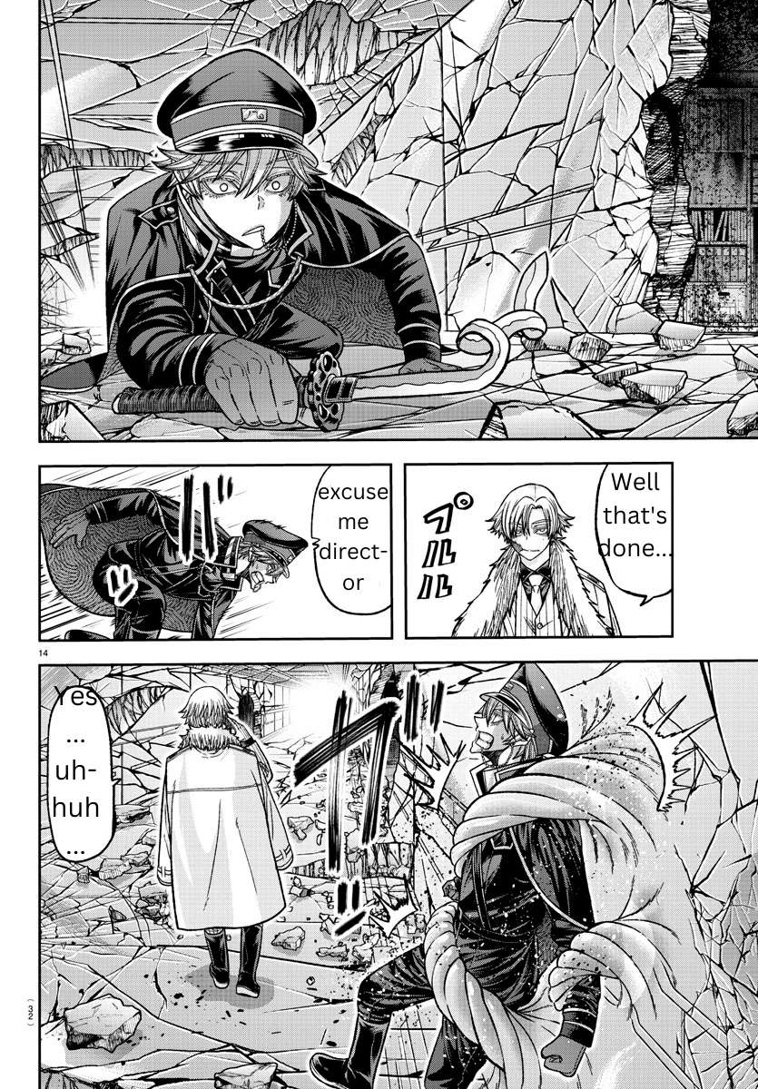 Page 13 of Chapter 134