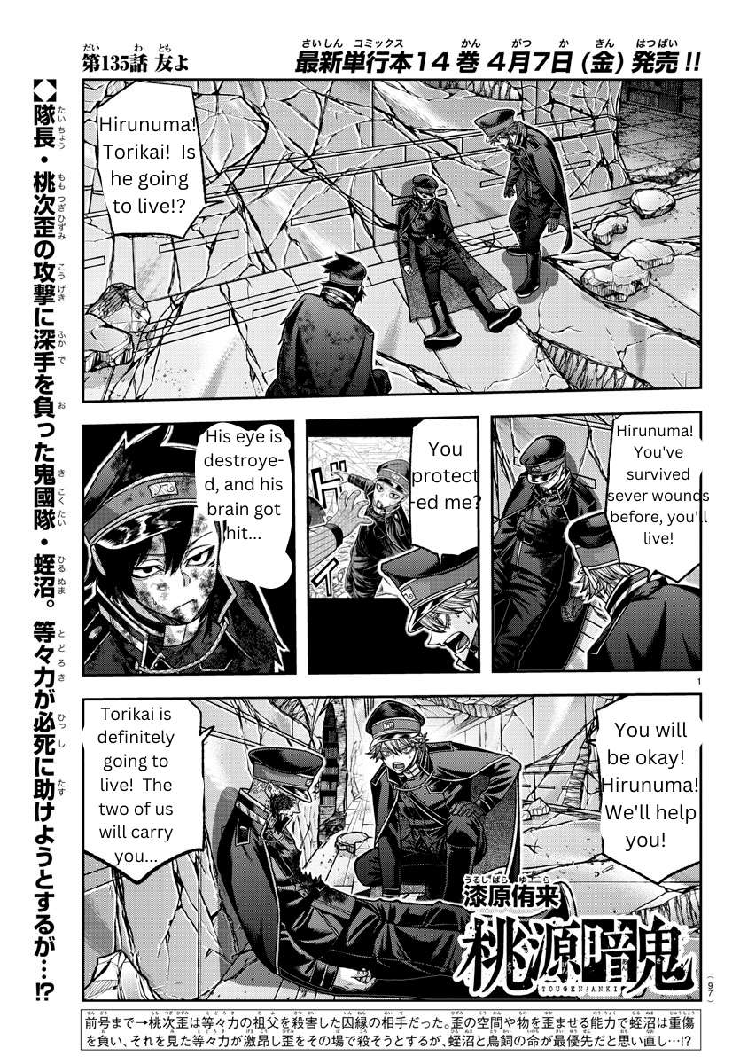Page 1 of Chapter 135