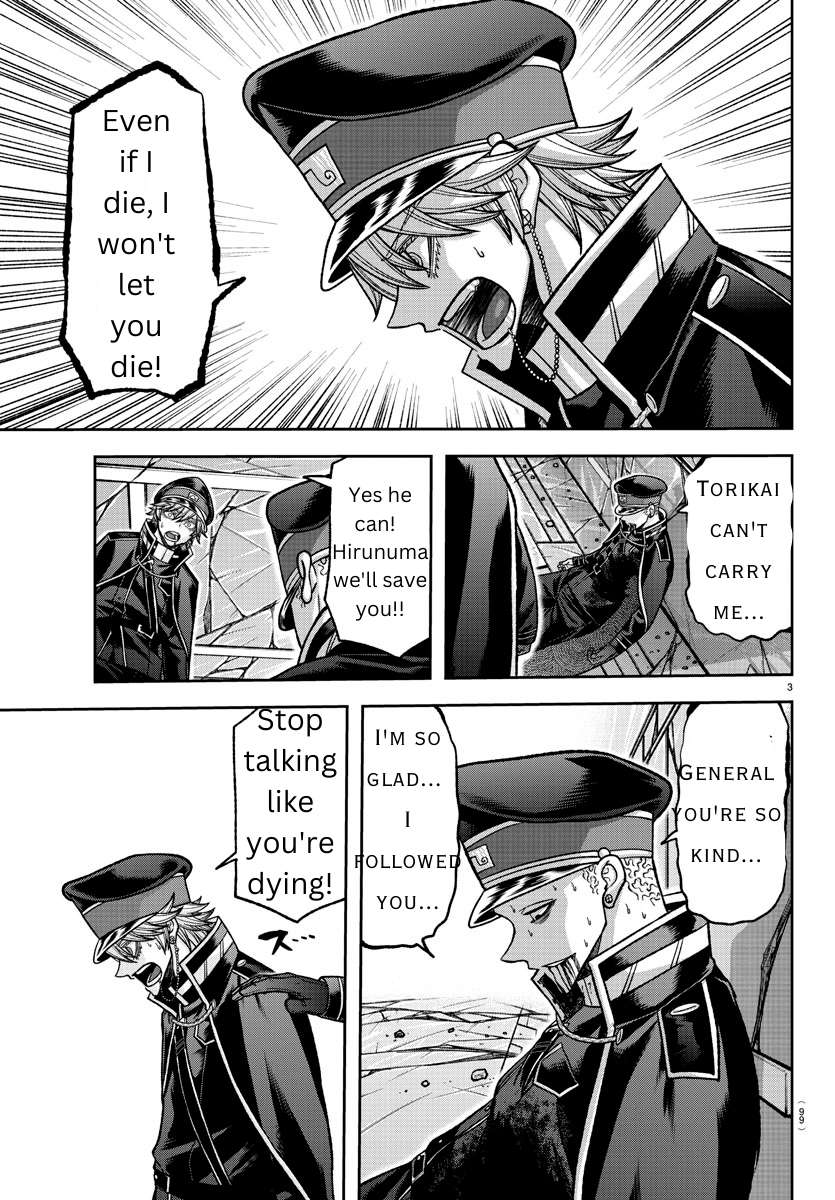Page 3 of Chapter 135
