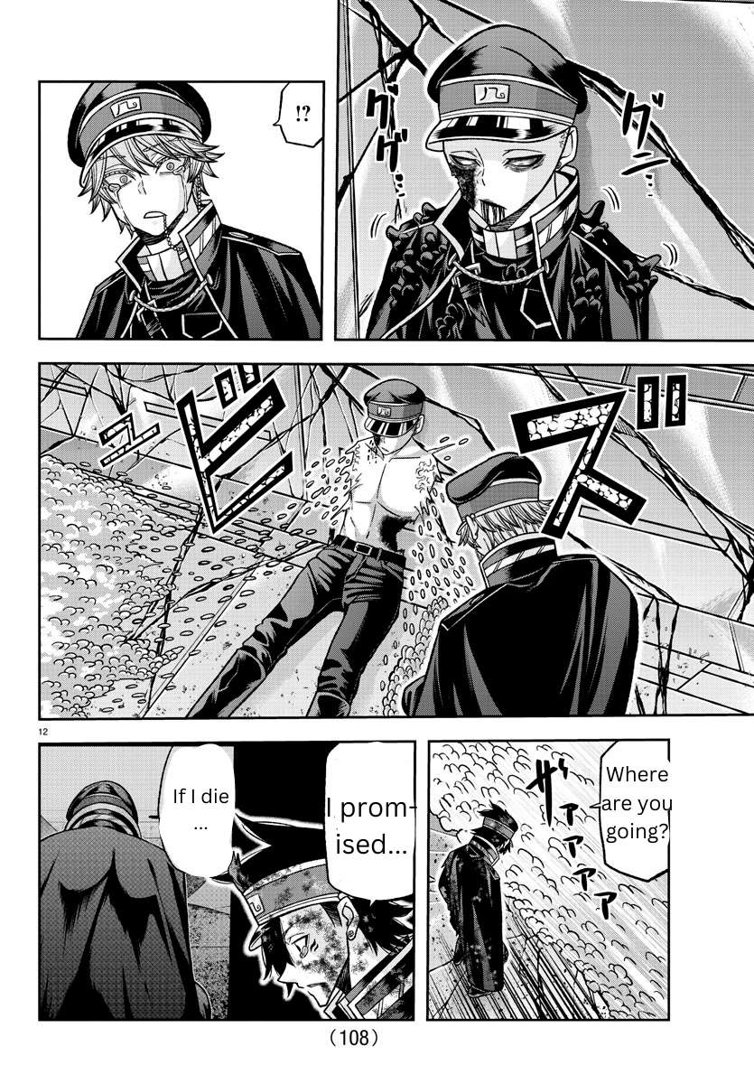 Page 12 of Chapter 135