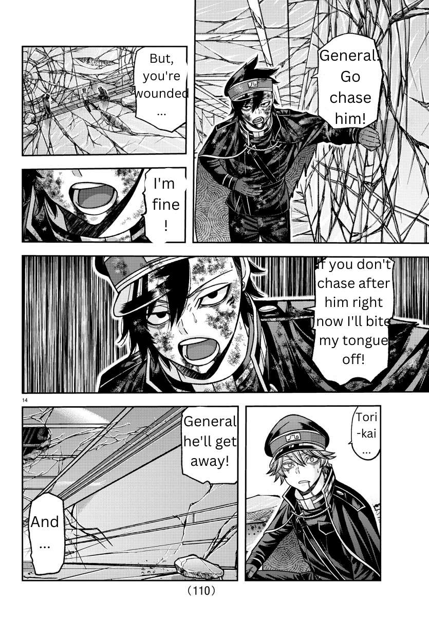 Page 14 of Chapter 135
