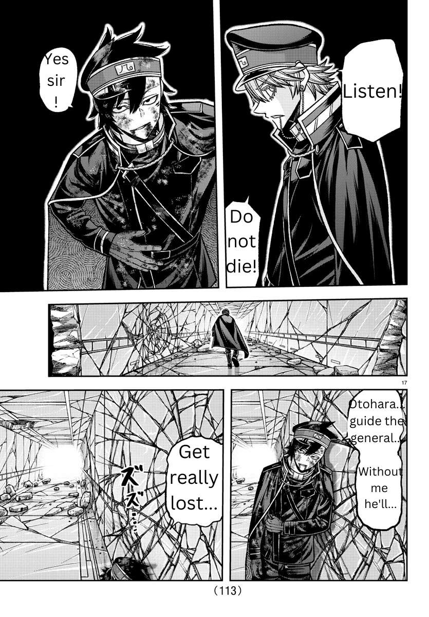 Page 17 of Chapter 135