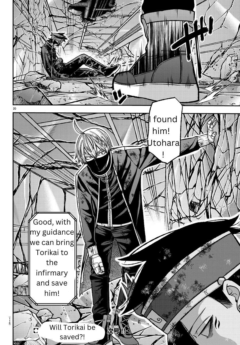 Page 20 of Chapter 135