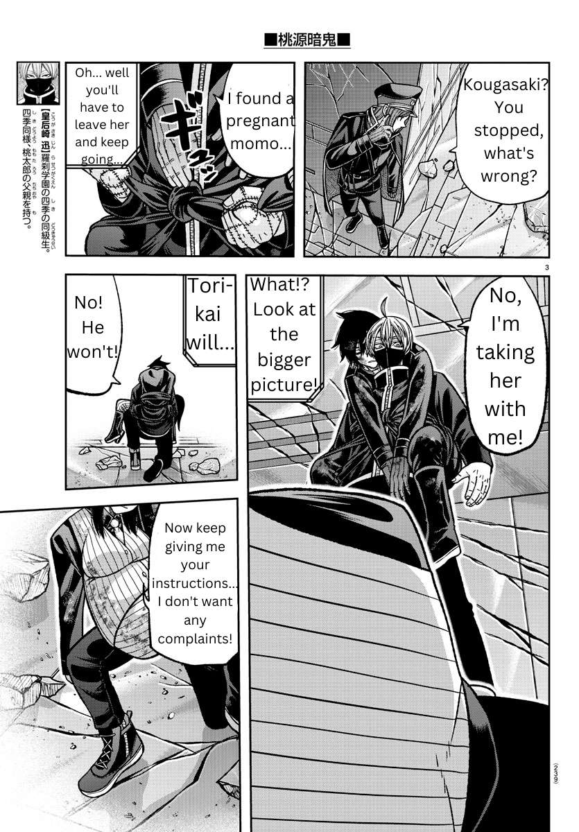 Page 3 of Chapter 136