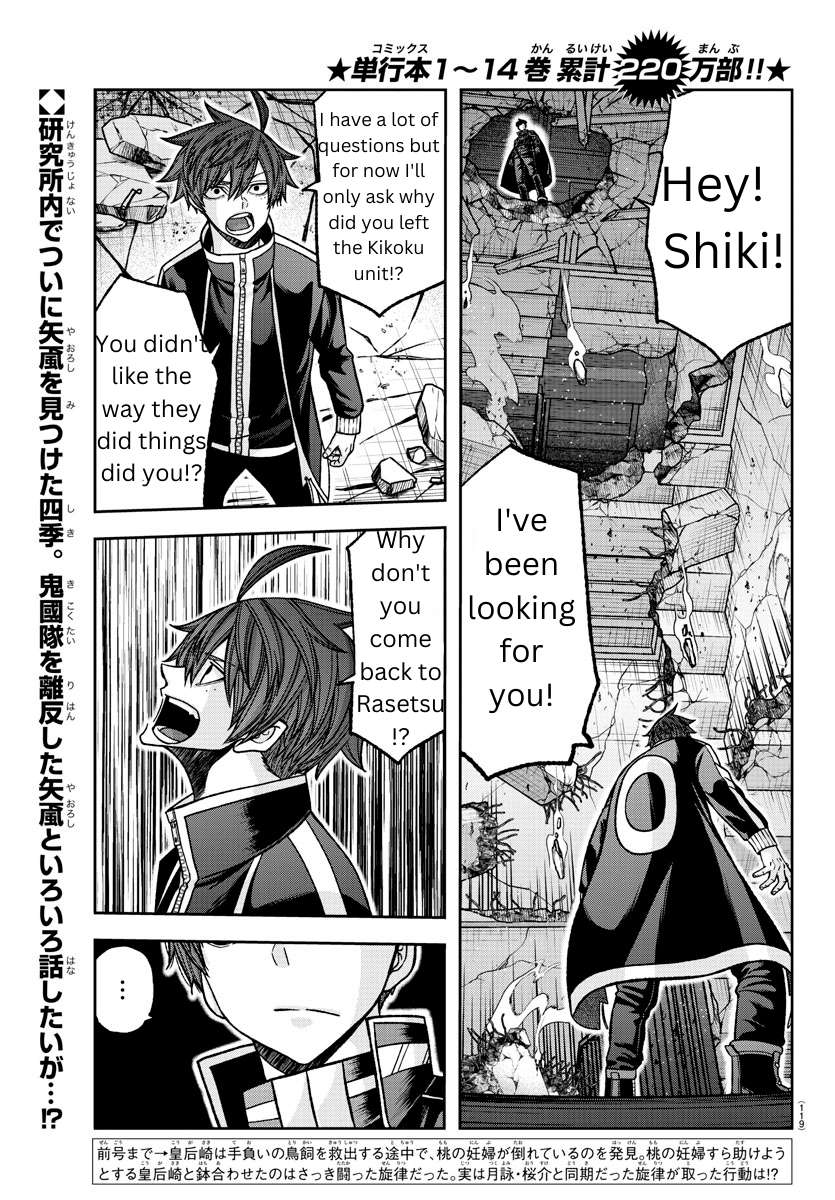 Page 1 of Chapter 137