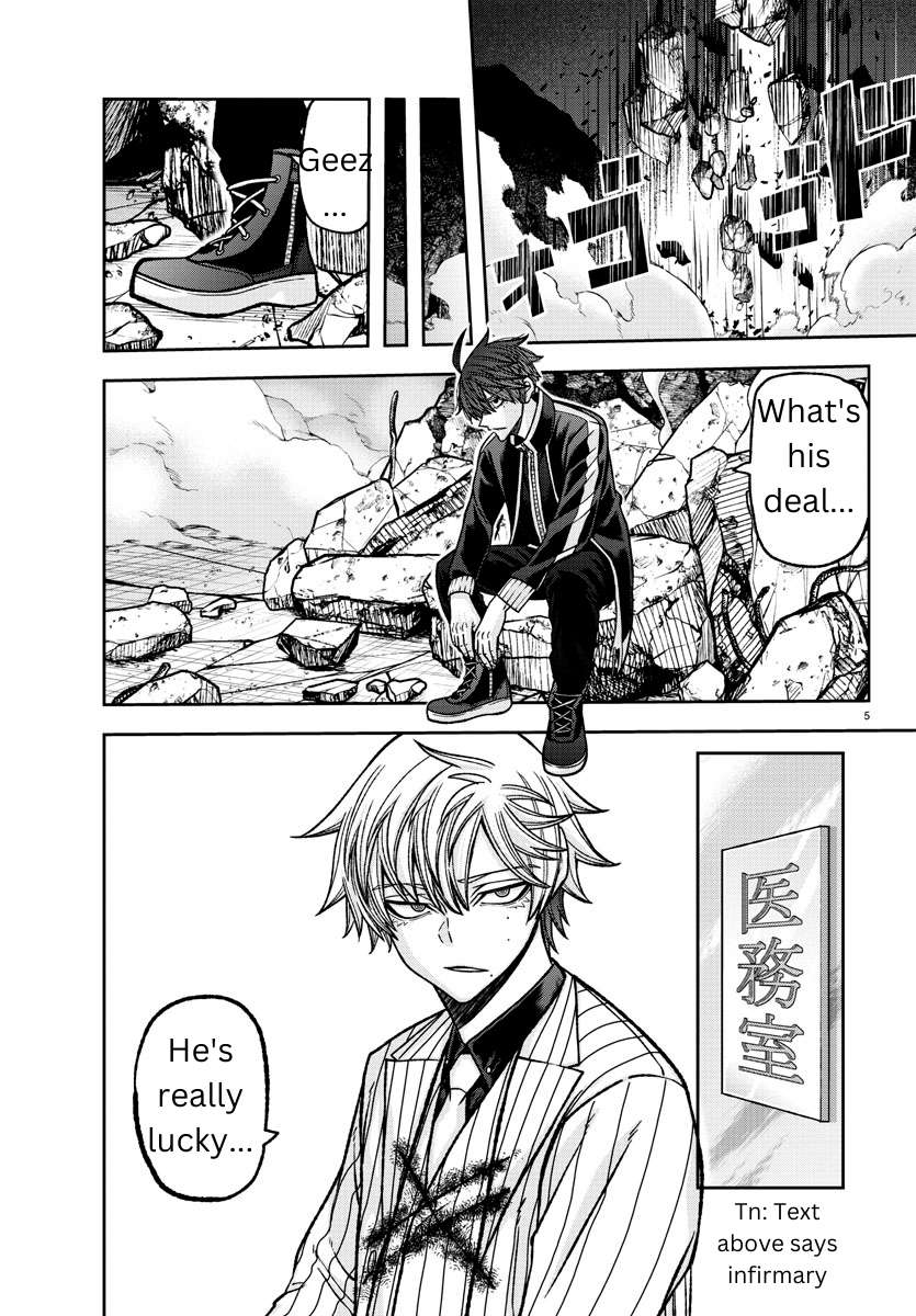 Page 5 of Chapter 137