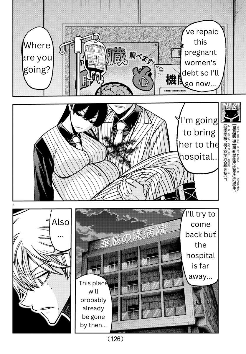 Page 8 of Chapter 137