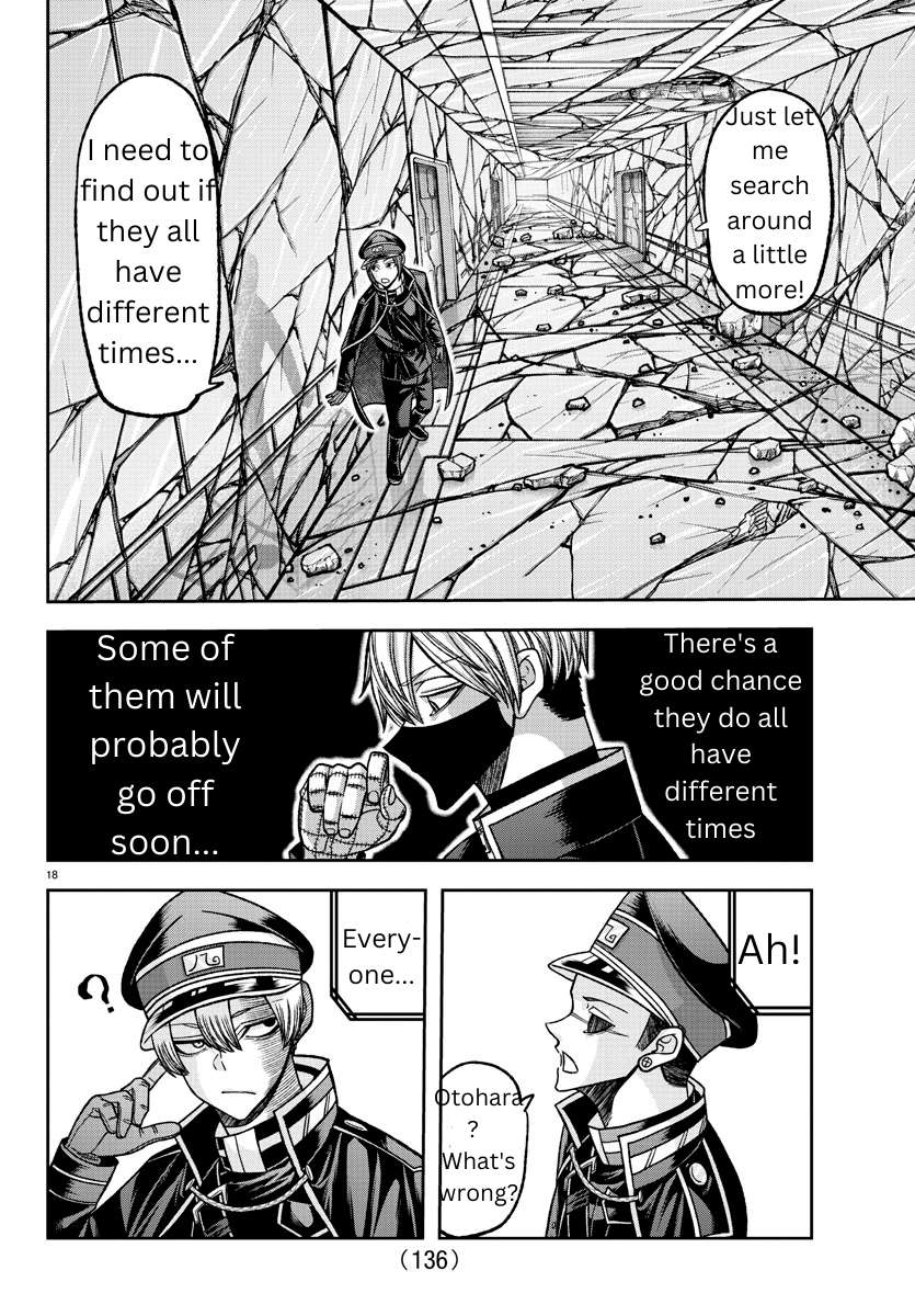 Page 17 of Chapter 137
